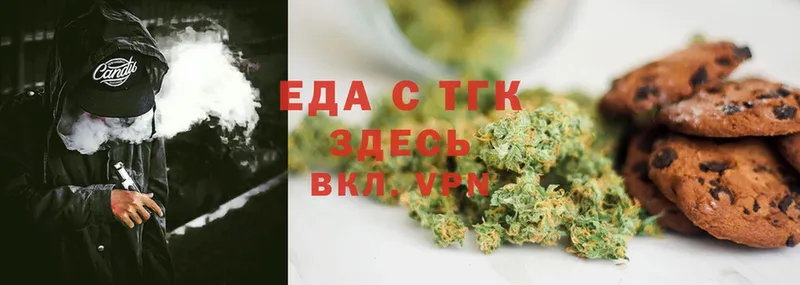 где найти   Дагестанские Огни  Canna-Cookies марихуана 