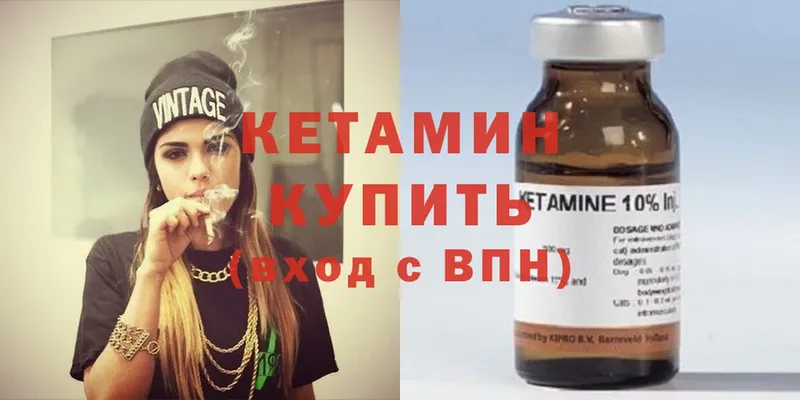 купить наркотик  МЕГА tor  КЕТАМИН ketamine  Дагестанские Огни 