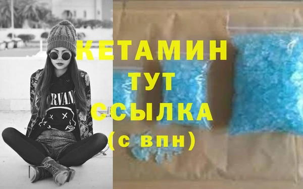 марки lsd Богородицк