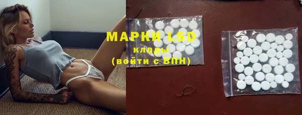 марки lsd Богородицк